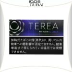 TEREA Black Purple Menthol Japan for IQOS ILUMA