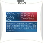 Terea Ruby Regular Japan for ILUMA