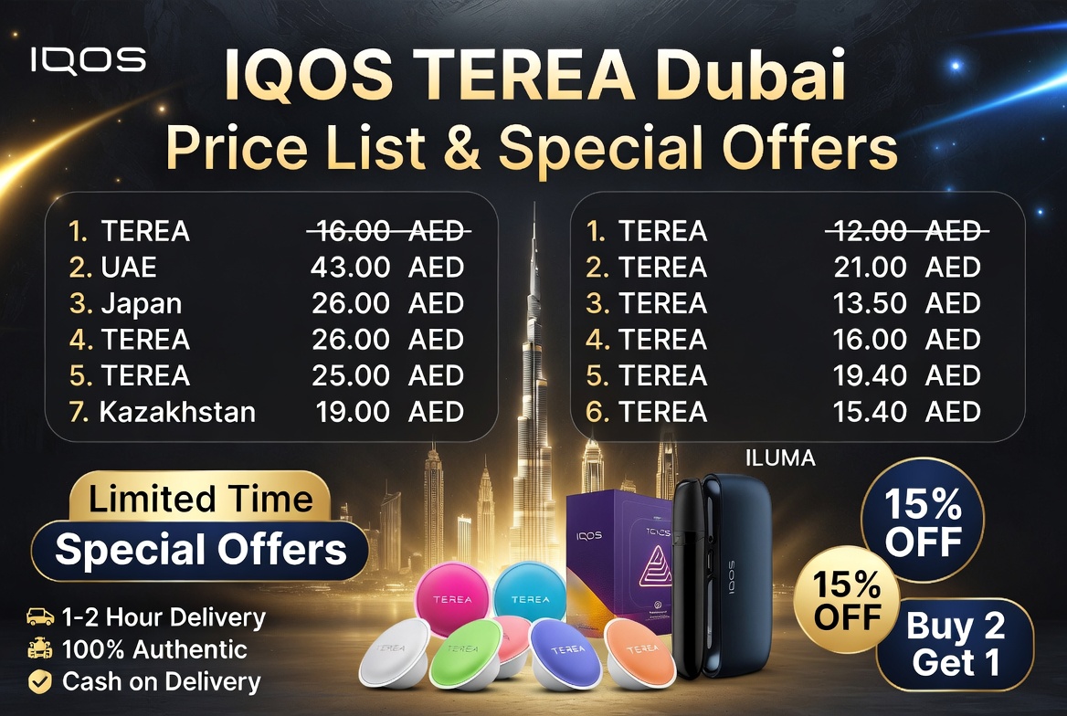 Terea price Dubai and UAE 2026 - price list by edition