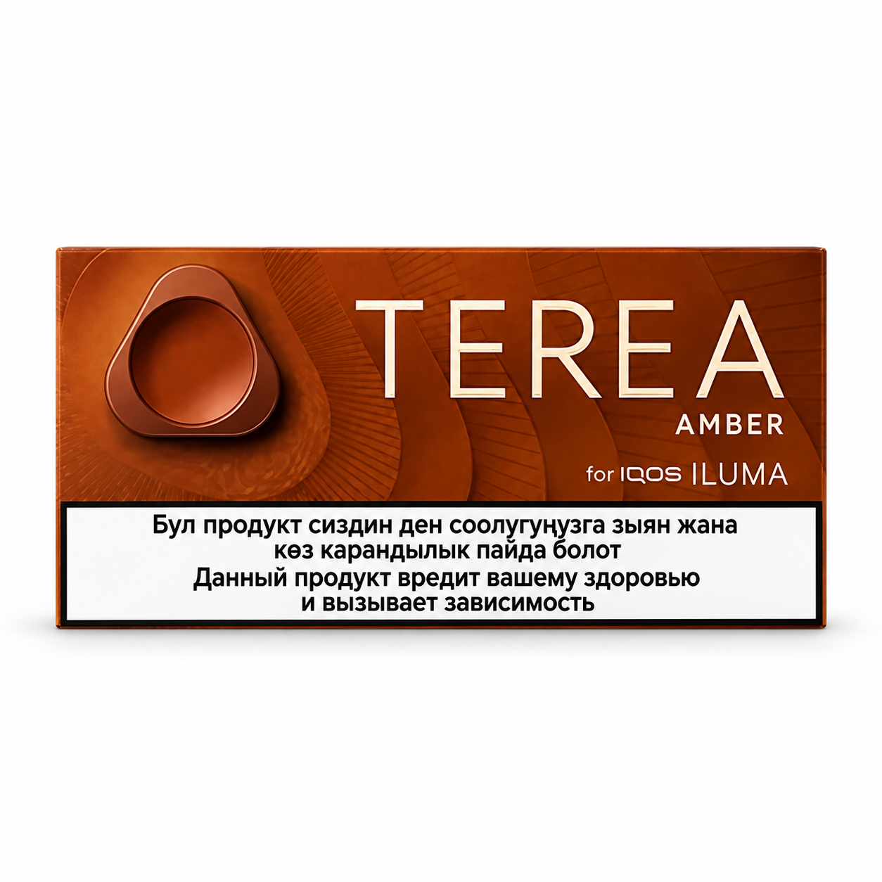 terea-amber-kyrgyzstan TEREA Amber Kyrgyzstan heated tobacco pack for IQOS ILUMA