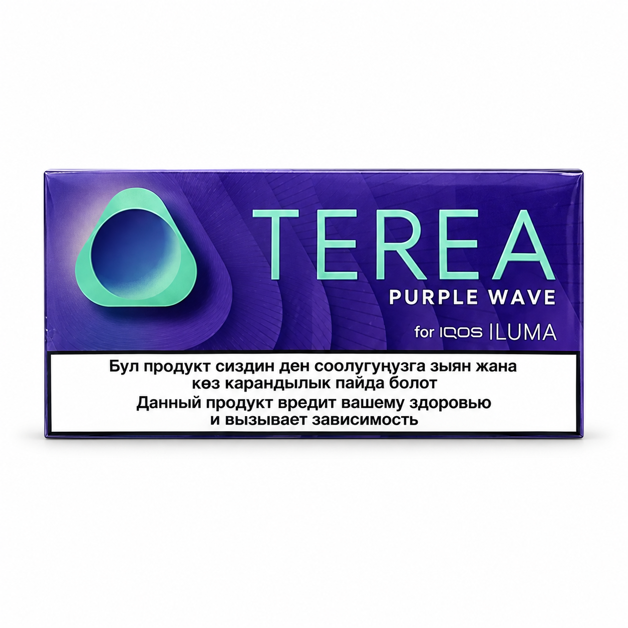 terea-purple-wave-kyrgyzstan TEREA Purple Wave Kyrgyzstan heated tobacco pack for IQOS ILUMA