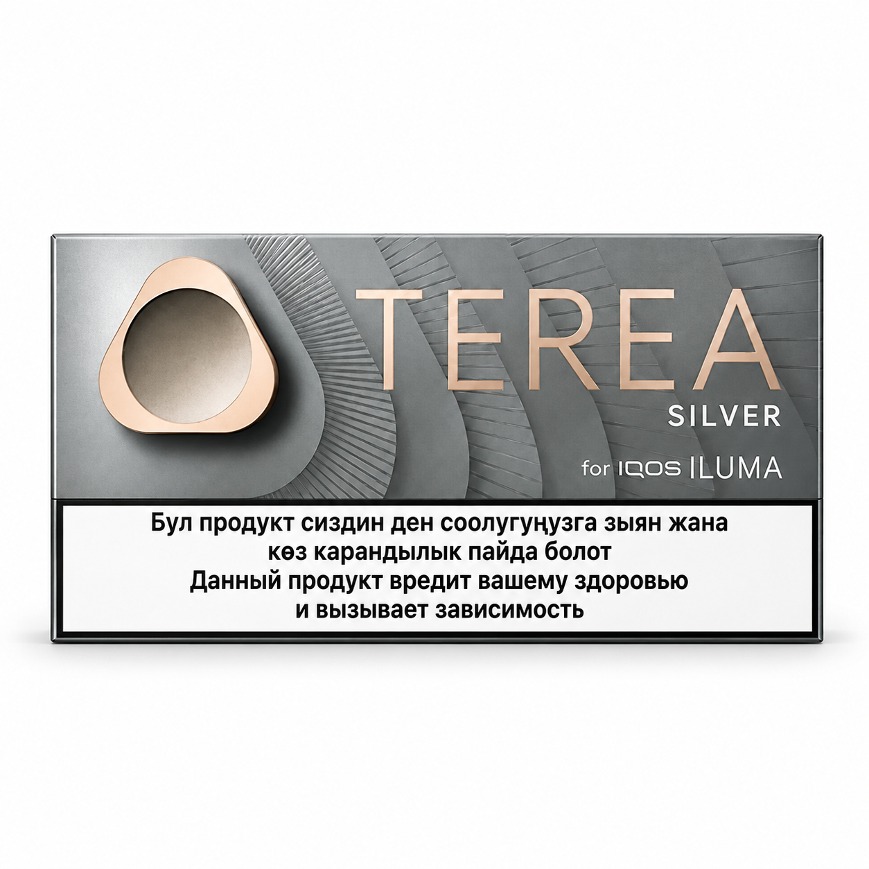 terea-silver-kyrgyzstan TEREA Silver Kyrgyzstan heated tobacco pack for IQOS ILUMA