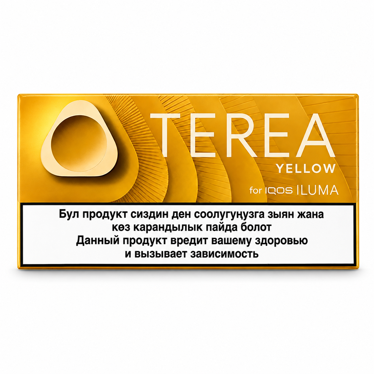 terea-yellow-kyrgyzstan TEREA Yellow Kyrgyzstan heated tobacco pack for IQOS ILUMA